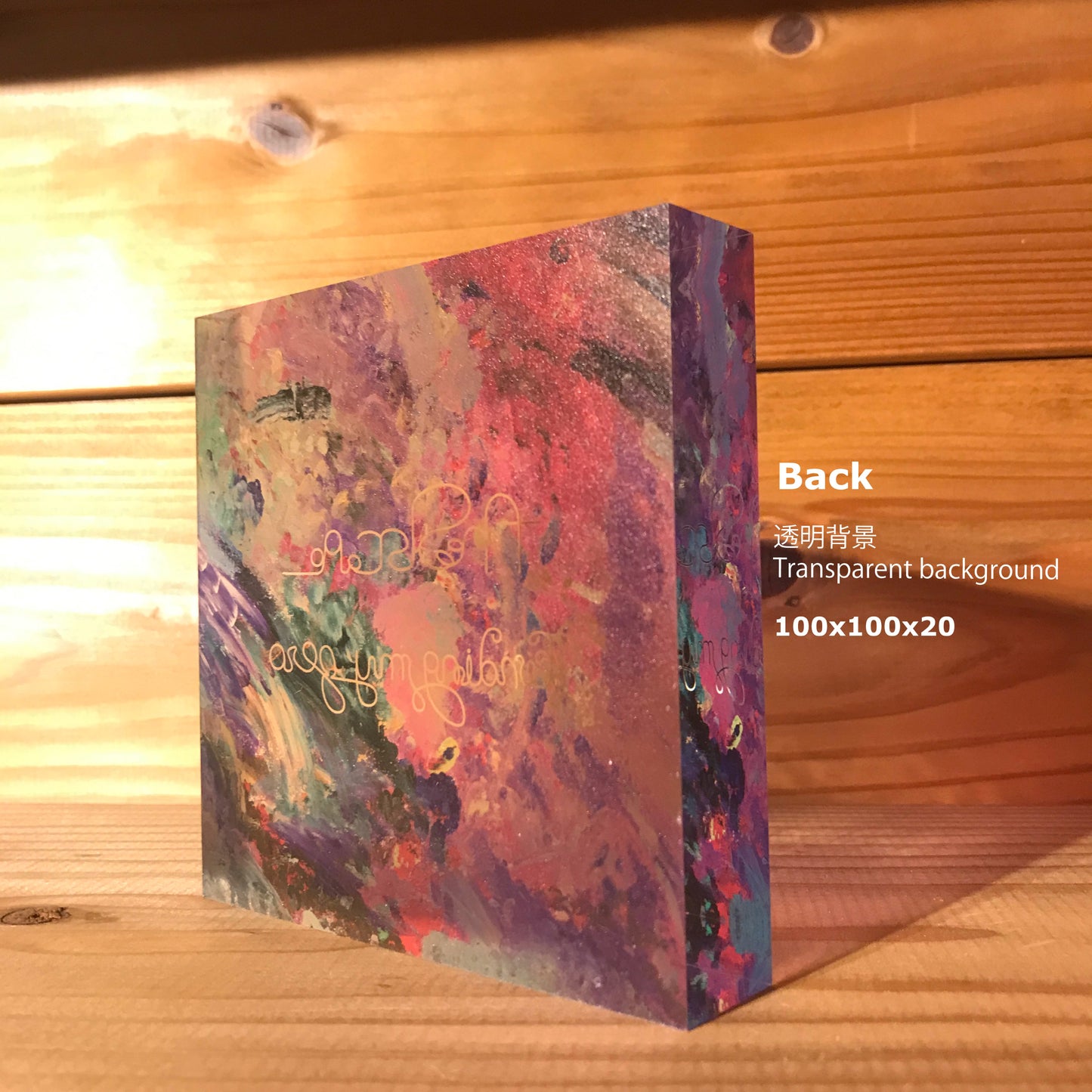 Findin my zero/アクリルブロック