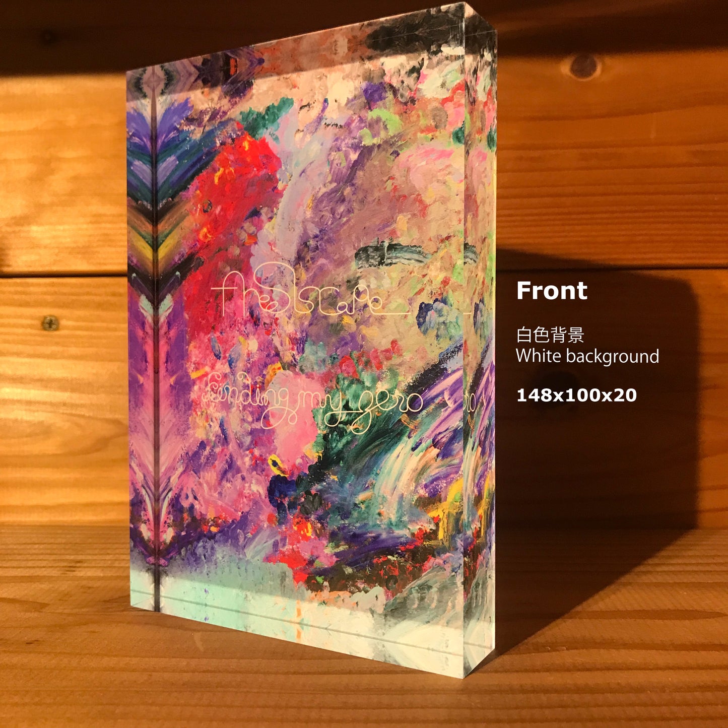 Findin my zero/アクリルブロック