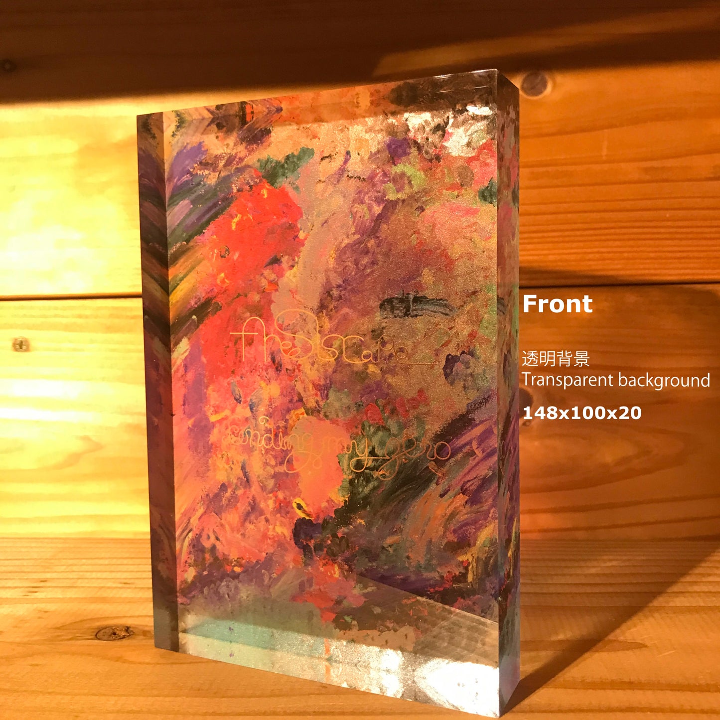 Findin my zero/アクリルブロック