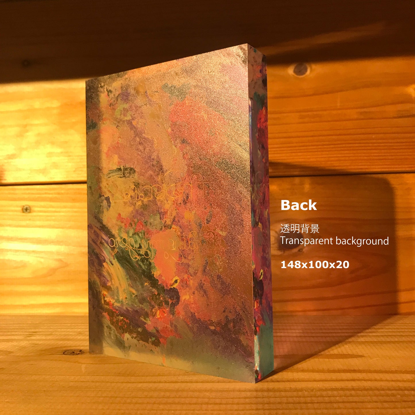 Findin my zero/アクリルブロック