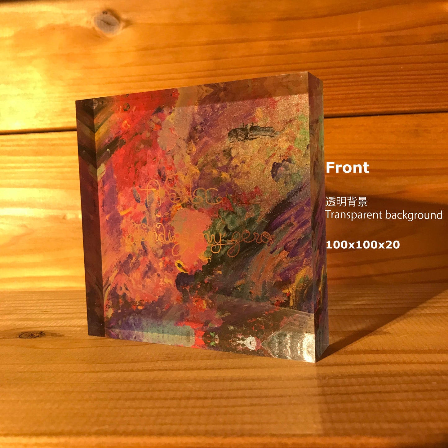 Findin my zero/アクリルブロック